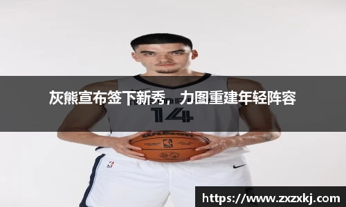 米乐YY易游