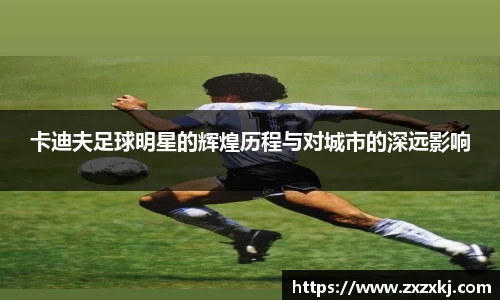 米乐YY易游