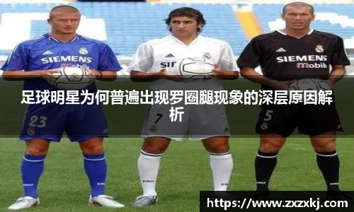 易游体育